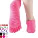  спорт носки носки бег носки 5 пальцев носки предотвращение скольжения пилатес 