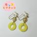  боль . нет серьги желтый do- орехи серьги Kids серьги детский серьги детский серьги 