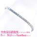 �_�C�������h �e�j�X�u���X���b�g 10�J���b�g �v���`�i 4�{�� F�J���[ SI-2 Excellent �����w��쐬�\ �e�j�X�`�F�[�� �葢�� ����