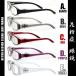  pollen for glasses FD8001 prevention date glasses goggle dustproof pollinosis measures UV cut 