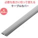  soft кабель покрытие кабель протектор тросик протектор ширина 50.8mm длина 2m DIY электропроводка CA-50N2