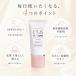 �v���X���X�g�A UV�~���N 30g SPF30 PA++ ���Ă��~�� �m���P�~�J�� ���O���z���ܕs�g�p ���ω��n �֘A�摜3