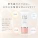 �v���X���X�g�A UV�~���N 30g SPF30 PA++ ���Ă��~�� �m���P�~�J�� ���O���z���ܕs�g�p ���ω��n �֘A�摜4