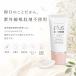 �v���X���X�g�A UV�~���N 30g SPF30 PA++ ���Ă��~�� �m���P�~�J�� ���O���z���ܕs�g�p ���ω��n �֘A�摜5