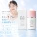 �v���X���X�g�A UV���[�V���� 30ml SPF50+ PA++++ UV�ϐ������� ���Ă��~�� ��E���炾�p �E�H�[�^�[�v���[�t ���ω��n ������ �����F ���z���� �t���[�����z��