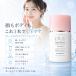 �v���X���X�g�A UV���[�V���� 30ml SPF50+ PA++++ UV�ϐ������� ���Ă��~�� ��E���炾�p �E�H�[�^�[�v���[�t ���ω��n ������ �����F ���z���� �t���[�����z�� �֘A�摜2