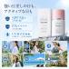 �v���X���X�g�A UV���[�V���� 30ml SPF50+ PA++++ UV�ϐ������� ���Ă��~�� ��E���炾�p �E�H�[�^�[�v���[�t ���ω��n ������ �����F ���z���� �t���[�����z�� �֘A�摜4