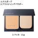 エクスボーテ エアラスティングパウダー レフィル 11g ルーセント ナチュラル