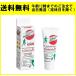 Protect J1 35ml �v���e�N�gJ1 �����Ԏ����^ �畆�ی�N���[��