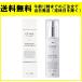 ETVOS エトヴォス 薬用 ホワイトニングクリアセラム 50ml 美容液