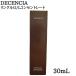DECENCIA ディセンシア リンクルO/L コンセントレート 30ml 美容液