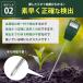 �y�됅���v ���� ���[�^�[ �d�r�s�v �ȒP �Ǘ� �y ��� �v�� ������ �v���[�u �e�X�^�[ �_�� �� �ƒ�؉� �ϗt�A�� �K�[�f�j���O �ڐ��� ����� �֘A�摜4