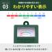 �y�됅���v ���� ���[�^�[ �d�r�s�v �ȒP �Ǘ� �y ��� �v�� ������ �v���[�u �e�X�^�[ �_�� �� �ƒ�؉� �ϗt�A�� �K�[�f�j���O �ڐ��� ����� �֘A�摜5