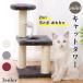 кошка tower Mini кошка tower башня для кошки маленький размер коготь .. движение нехватка сборка домашнее животное compact размер игрушка 