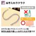 �W���R�j�A �u���X���b�g CZ�_�C�������h �e�j�X�u���X���b�g ���i�� �N���X�^�� �����Y ���f�B�[�X �W���G���[ �֘A�摜5