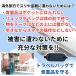 �Z�L�����e�B�|�[�` �X�L�~���O�h�~ �C�O���s ���^ �p�X�|�[�g ������ �h�� �M�d�i �E�G�X�g�|�[�` �p�X�|�[�g�P�[�X ���s ���� �����Y ���f�B�[�X �֘A�摜4