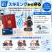 �X�L�~���O�h�~ �J�[�h�P�[�X 12���Z�b�g �X���[�u�P�[�X ���^ �X���� ���C�h�~ �N���W�b�g�J�[�h �p�X�|�[�g �N���J �֘A�摜5