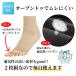 �����\�b�N�X �����Y 2���Z�b�g ��×p �e���X�g�b�L���O �ӂ���͂��T�|�[�^�[ �Q��Ƃ� �C�� �ނ��� �����\�b�N�X �j���p �����p �֘A�摜3