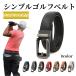  ремень мужской дыра нет Golf телячья кожа нет -ступенчатый кожа кожа мужской ремень casual джентльмен деловой костюм Golf белый 