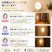 �l���Z���T�[���C�g LED �Z���T�[���C�g ���� USB �[�d�� �l�� ���� �L�� �K�i ���^ �d�r �Q�� �g�C�� ���� ���� ���邢 �h�� �Ɩ� �֘A�摜3