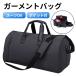  сумка для одежды костюм покрытие обувь вешалка плечо ga- men to сумка "Boston bag" костюм место хранения обувь 