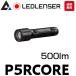 [P5R CORE]LEDLENSER LED Lenser LED свет заряжающийся 