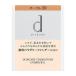 【医薬部外品】《資生堂》 ｄ プログラム　薬用　スキンケアファンデーション　（パウダリー）　オークル30　（レフィル）　10.5g (薬用ファンデーション)