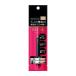 《資生堂》 プリオール 美眉ペン　ライトブラウン 1.4ml