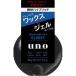 《資生堂》 UNO(ウーノ) デザインハードジェリー　（グロッシー） 100g