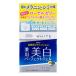 《コーセー・コスメポート》 モイスチュアマイルド ホワイト パーフェクトジェル 100g 【医薬部外品】