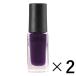 《コーセー》 NAIL HOLIC ネイルホリック PU104 5ml×2 （ネイルカラー）