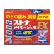 [ указание no. 2 вид фармацевтический препарат ] { Sato Pharmaceutical } -тактный na ivy гель EX 12 Capsule * нестандартная пересылка * слежение * гарантия нет * наложенный платеж не возможно *