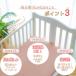 �����Q�z�c�J�o�[ �~�z�c �ۈ牀 �c�t�� ���� ���̎q �j�̎q �x�r�[ �q�� �V�[�c �t�B�b�e�B���O�V�[�c ������� �R�b�g�� �� 100�� 130X70 ���� �֘A�摜2