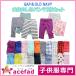 (柄おたのしみ3枚セット)福袋 GAP OLD NAVY パンツ ボトムス レギンス ベビー キッズ 男の子 女の子 50 60 70 80 90 100(クロネコDM便可) 入園入学 かわいい