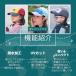 �L�b�Y �L���b�v ���� ���� UV �J�b�g �� �t ������ �j�̎q ���̎q �e�q ���p ���f�B�[�X �����Y ������ �y�� �X�q �q�� ���w�� �ۈ牀 ���悯 �X�|�[�c ���� �֘A�摜3