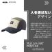 �L�b�Y �L���b�v ���� ���� UV �J�b�g �� �t ������ �j�̎q ���̎q �e�q ���p ���f�B�[�X �����Y ������ �y�� �X�q �q�� ���w�� �ۈ牀 ���悯 �X�|�[�c ���� �֘A�摜5