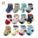 �x�r�[ �C�� ���ׂ�~�ߕt�� 4���Z�b�g �����̂��� �\�b�N�X �j�̎q ���̎q 8-10cm �� �V���v�� �{�[�_�[ �q�� ������ ���킢�� ������� ���� �֘A�摜4