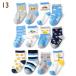 �x�r�[ �C�� ���ׂ�~�ߕt�� 4���Z�b�g �����̂��� �\�b�N�X �j�̎q ���̎q 8-10cm �� �V���v�� �{�[�_�[ �q�� ������ ���킢�� ������� ���� �֘A�摜5