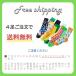 ��l�C�� �܂Ƃߔ����Ώ� �C�� �����Y&���f�B�[�X �������� ���킢�� ���I �I�V���� �\�b�N�X 24cm-26cm 70�f�U�C�� �C�x���g ���� �J���t�� �v���[���g �֘A�摜1