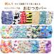  diaper cover pattern attaching baby clothes cloth diapers free size size adjustment possible 70~100cm tape type go in . lovely stylish newborn baby . child clothes go in . goods 