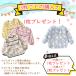 ���H�� �G�v���� 3���ȏゲ������1���v���[���g ���t�� ���� �X���b�N �������H �|�P�b�g�t�� �H�ׂ��ڂ� �h�� �x�r�[ �q�� ������� ���̎q �j�̎q ���� �֘A�摜1