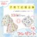 ���[�v�t�� �^�I�� 3���Z�b�g ���X�����R�b�g��100�� �K�[�[ ��@�� �����O�^�O�� �ۈ牀 �c�t�� �L�b�`�� ���킢�� ������� �����O�b�Y �q�ǂ� ���� �֘A�摜1