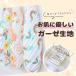 ���[�v�t�� �^�I�� 3���Z�b�g ���X�����R�b�g��100�� �K�[�[ ��@�� �����O�^�O�� �ۈ牀 �c�t�� �L�b�`�� ���킢�� ������� �����O�b�Y �q�ǂ� ���� �֘A�摜5