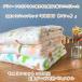 �^�I���P�b�g �o�X�^�I�� ���炩 6�d �K�[�[ �唻 ���X�����R�b�g�� ��100�� �����Q �V�[�c �u�����P�b�g ������� �z���� �q���� �q�� �x�r�[ �Q�� ���� �֘A�摜1