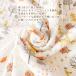 �^�I���P�b�g �o�X�^�I�� ���炩 6�d �K�[�[ �唻 ���X�����R�b�g�� ��100�� �����Q �V�[�c �u�����P�b�g ������� �z���� �q���� �q�� �x�r�[ �Q�� ���� �֘A�摜4