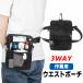 3WAY �E�G�X�g�|�[�` ���e�t �E�G�X�g�z���_�[ ���[�L���O�z���_�[ �n���f�B�[�^�[�~�i������ ���H�X ���e�t �Ɩ��p �������� �ȒP���� ��� �E�G�X�g�|�[�` ��