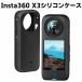 Insta360 X3 action camera for protection silicon cover lens cap case body silicon protection case cover slip prevention whole surface protection Insta 360 X3