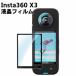Insta360 X3 �A�N�V�����J���������K���X�t�B���� �ϏՌ� 3D�S�ʕی십���K���X�t�B���� ���E���h�G�b�W���H 98%���ߗ� 3D �������x �C���X�^360 X3
