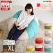  new combination . worn difficult Cube type beads cushion light color |Guimauve Neo- marshmallow Neo -| color zXL size 