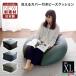  new combination . worn difficult Cube type beads cushion dark color |Guimauve Neo- marshmallow Neo -| dark color XL size 